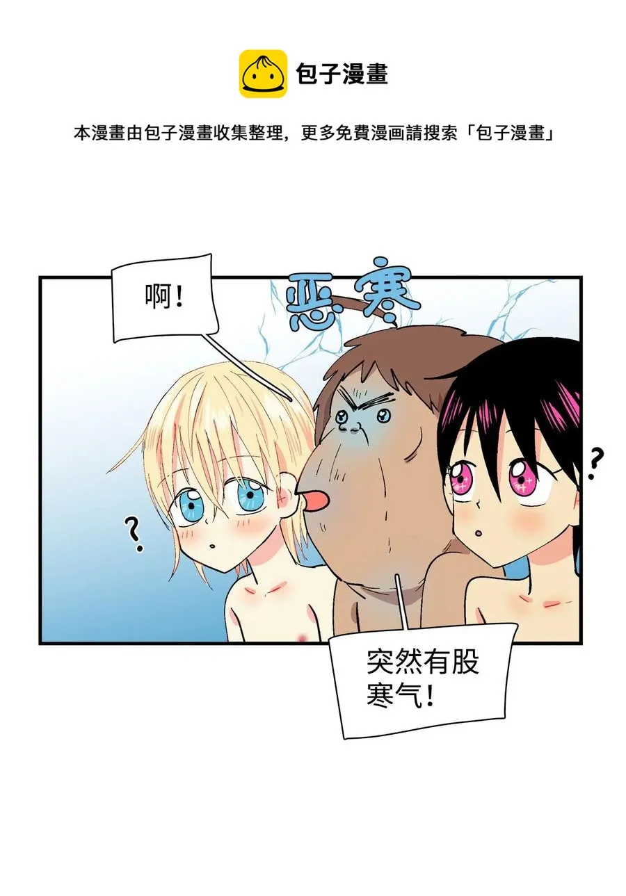028 马上接受 第14页
