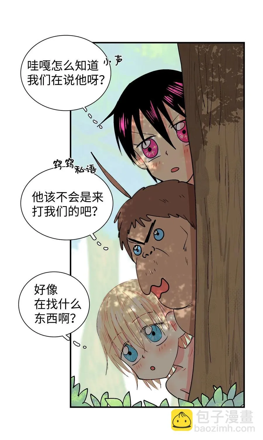 028 马上接受 第16页