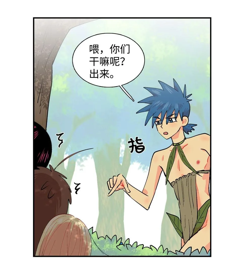 028 马上接受 第18页