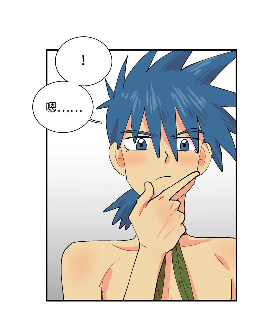 028 马上接受 第20页