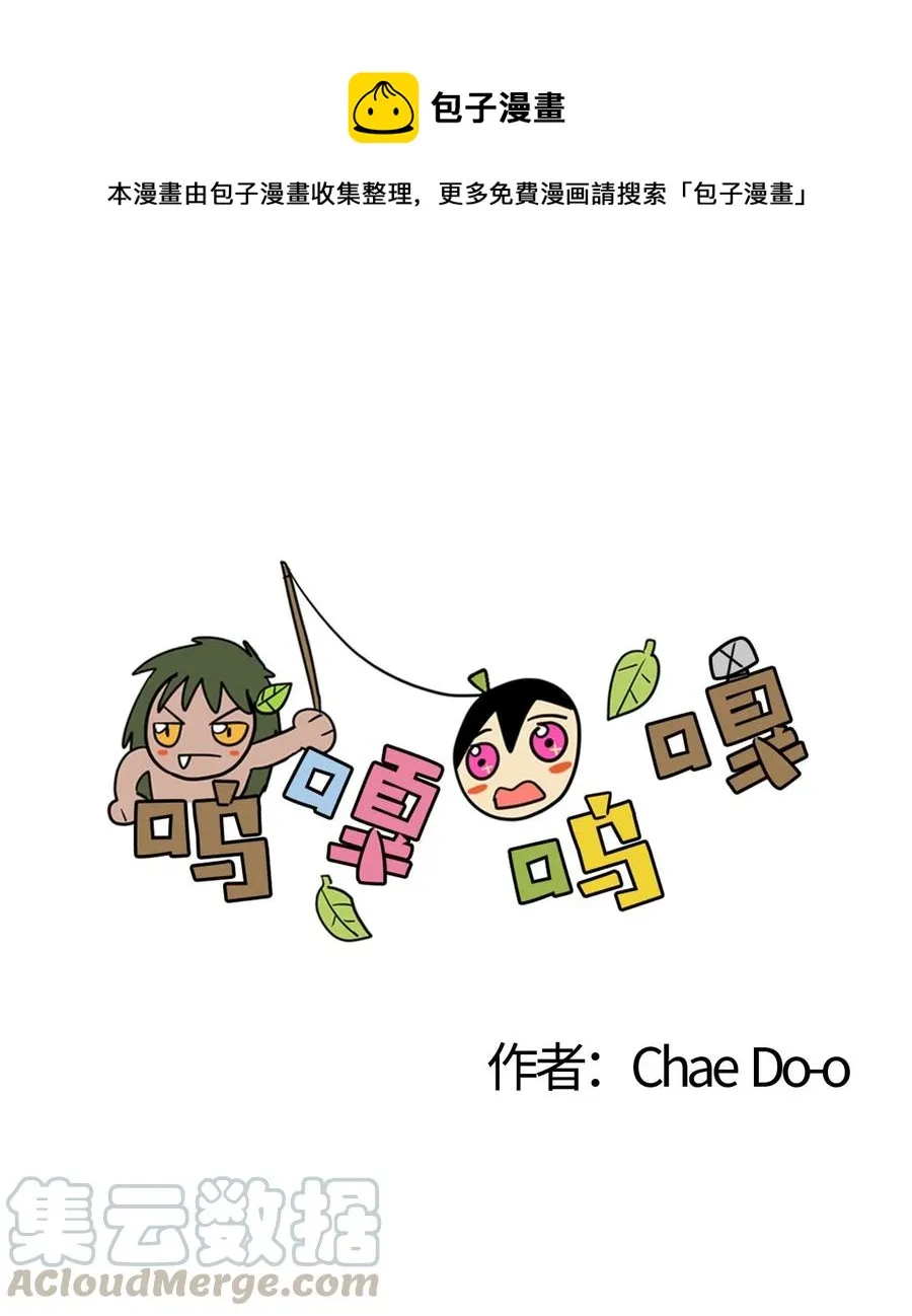 030 瞬间被迷住 第1页