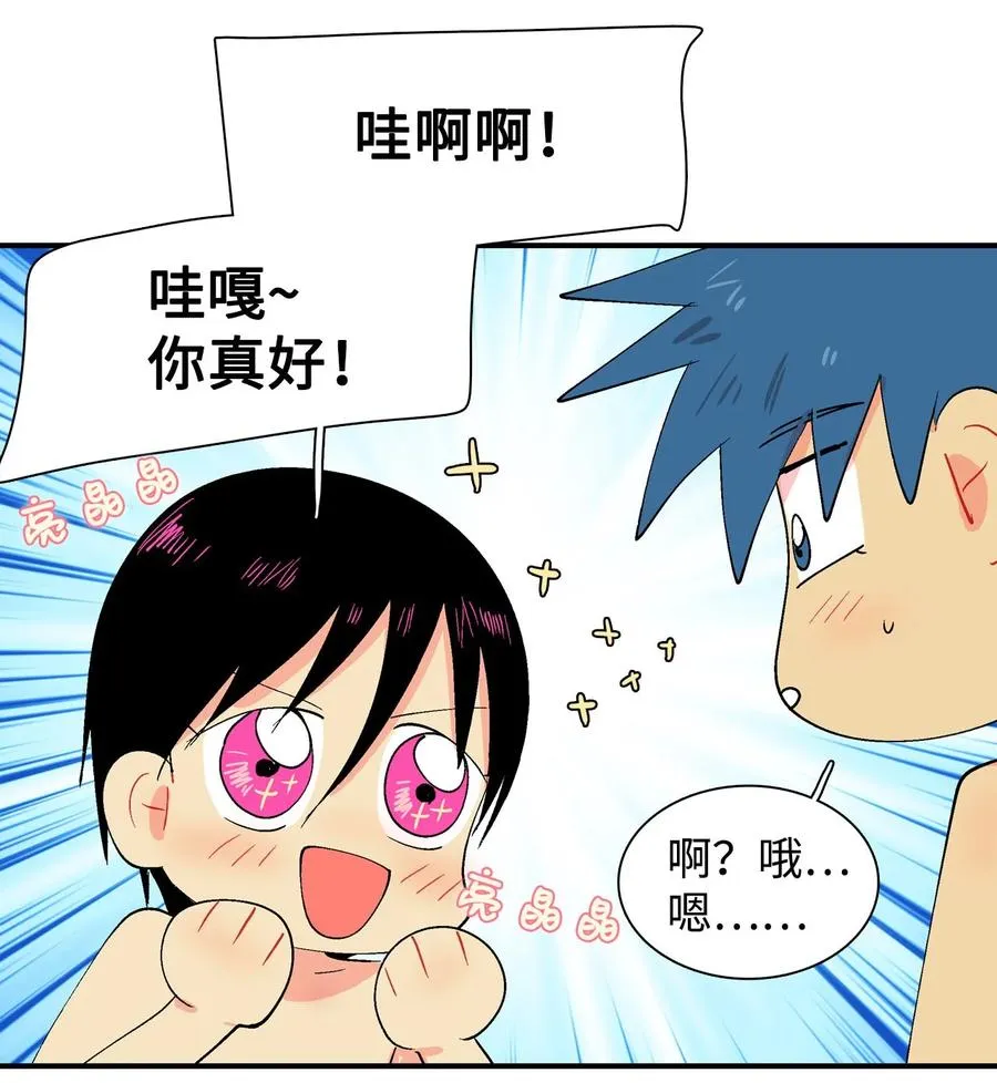 031 任务 第6页