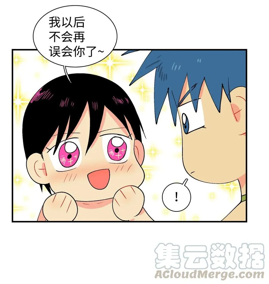 031 任务 第7页