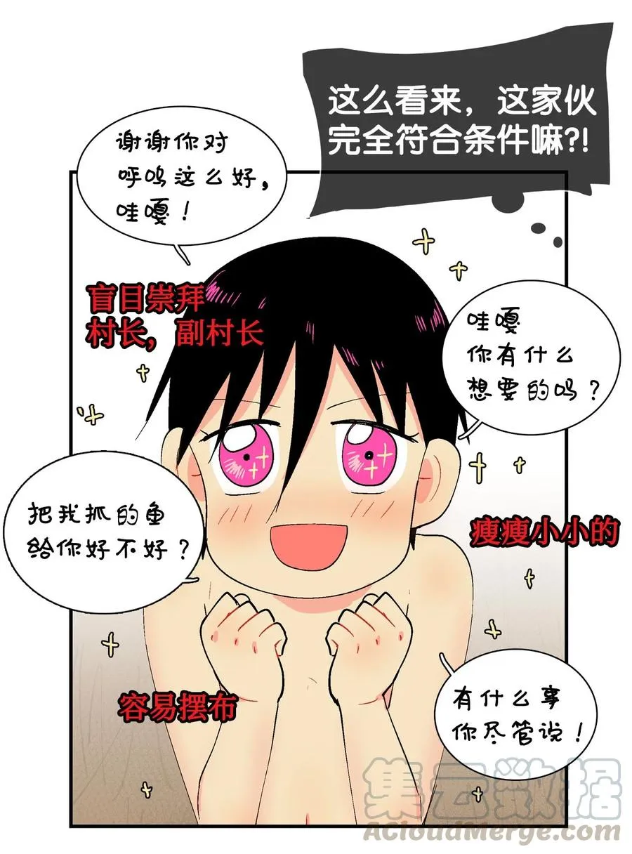 031 任务 第9页