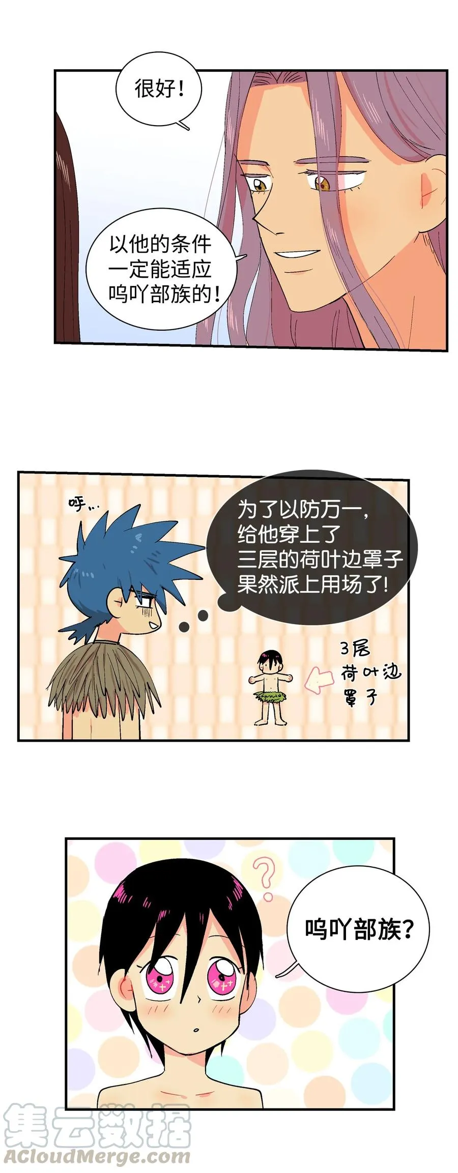 031 任务 第15页