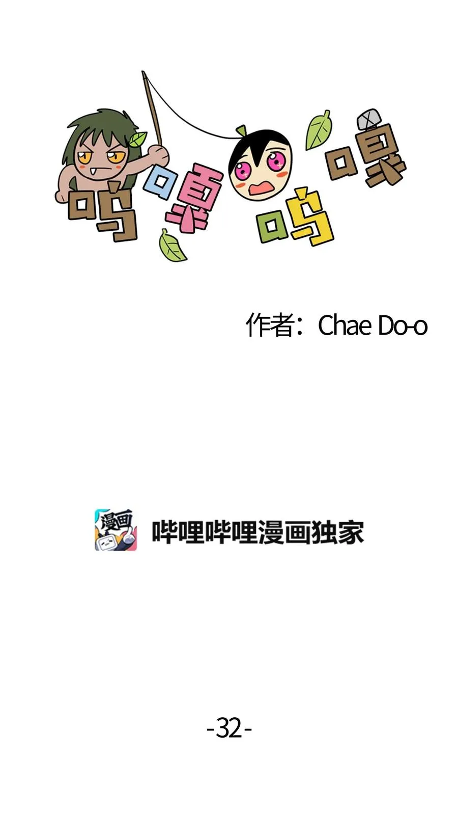 032 分别 第2页