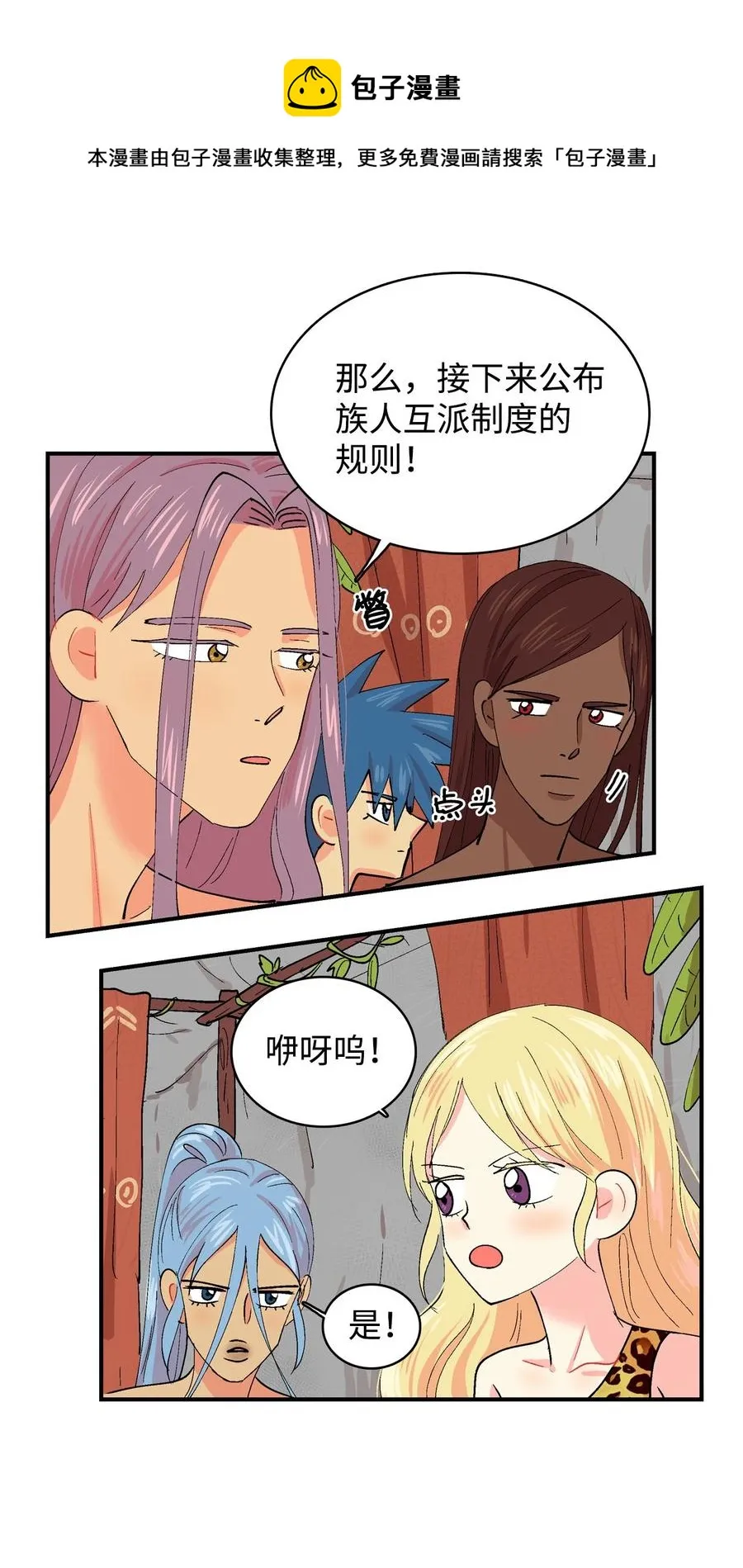 032 分别 第6页