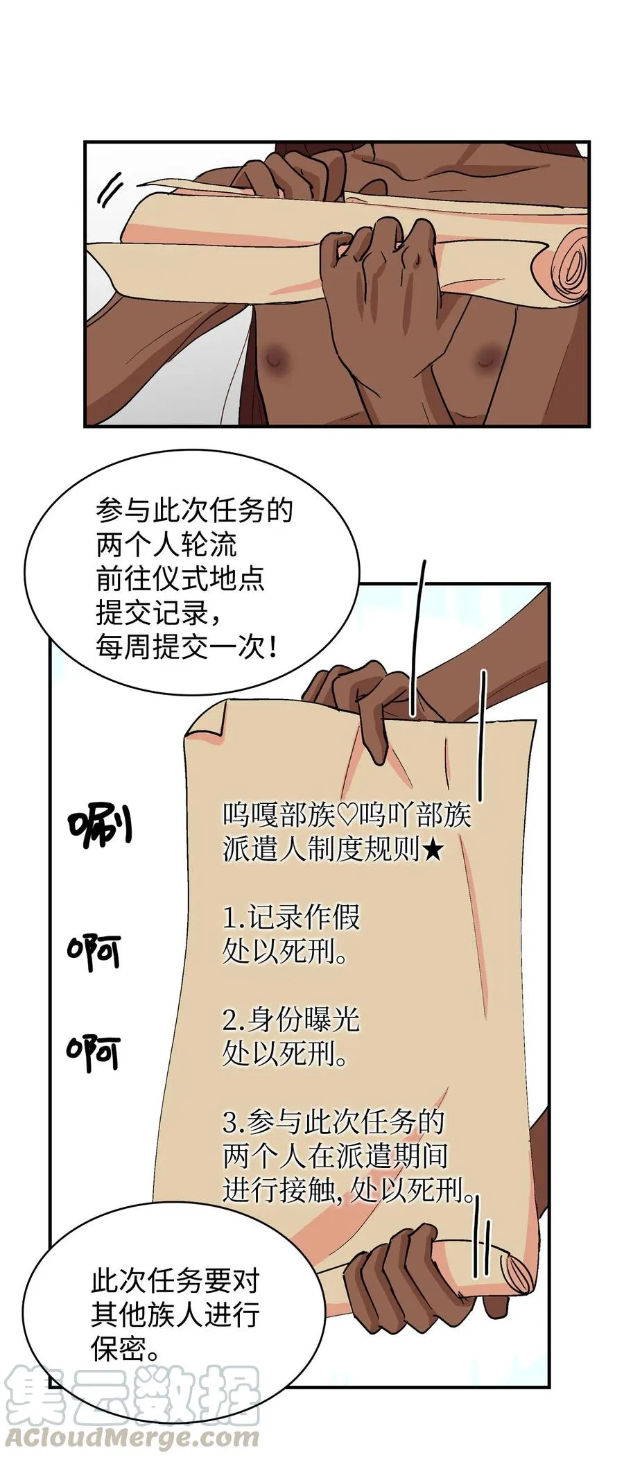 032 分别 第7页
