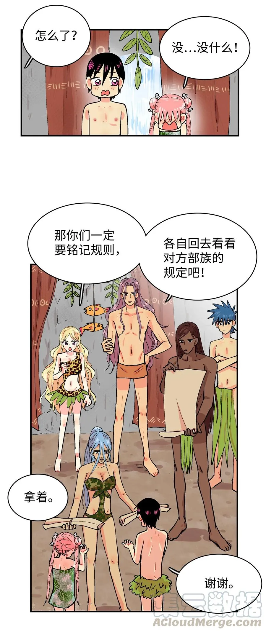 032 分别 第9页