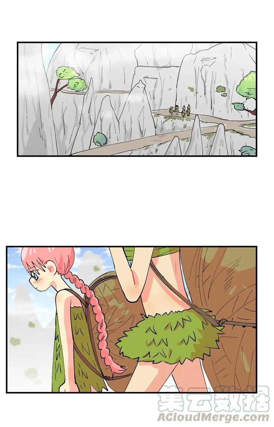 033 出发 第11页