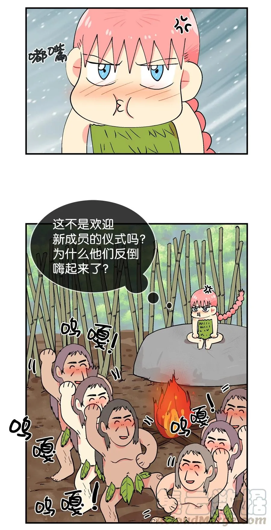035 啊呜和呼呜 第3页