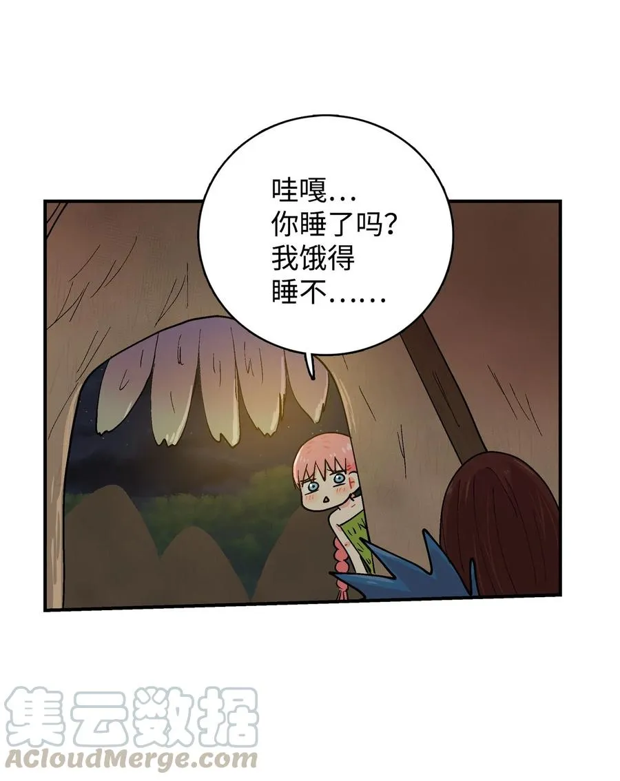 040 恻隐 第3页