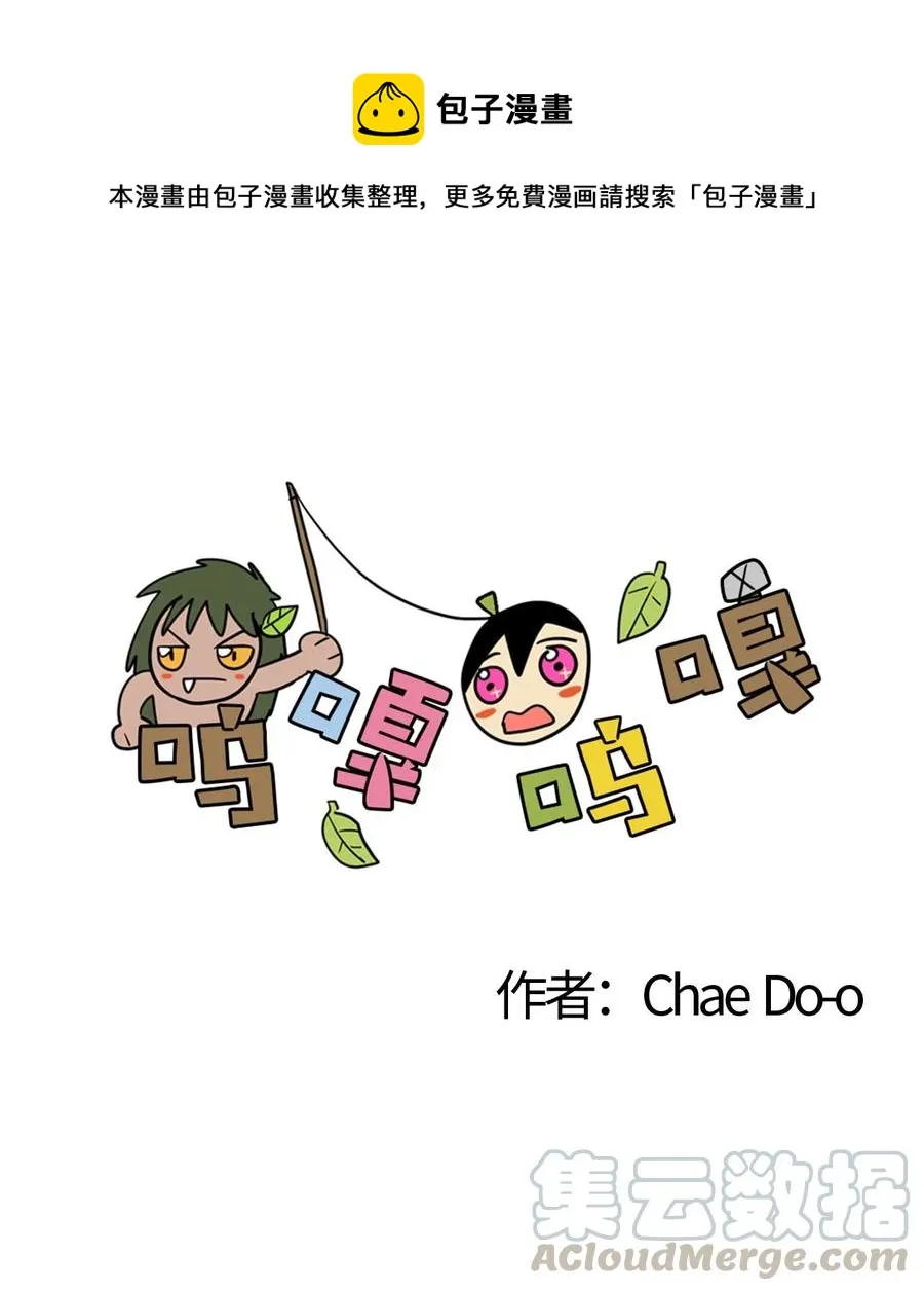 042 可是好开心！ 第1页