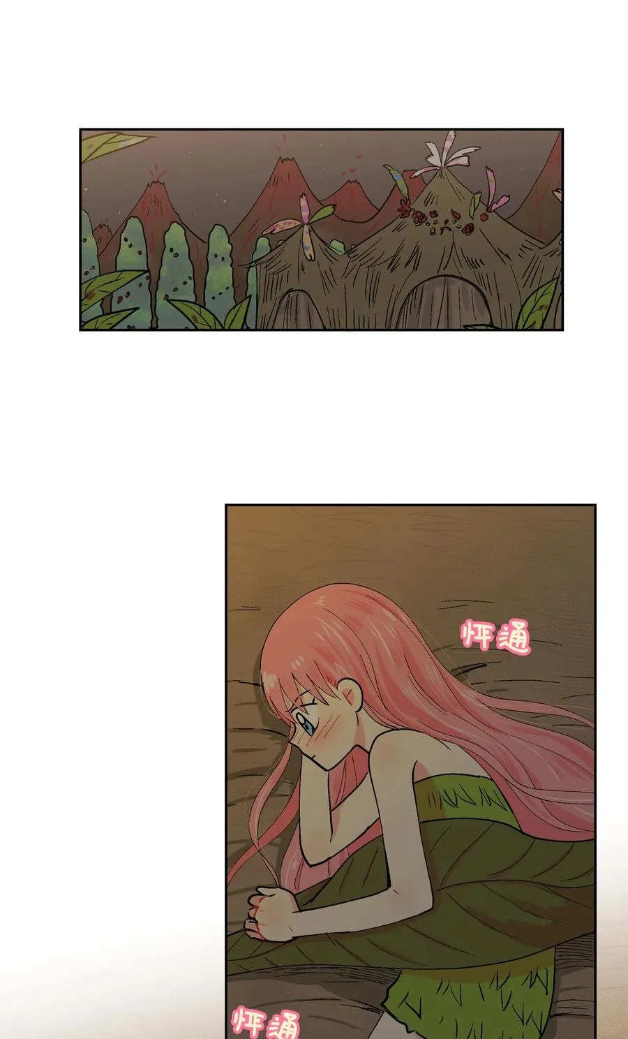 042 可是好开心！ 第10页