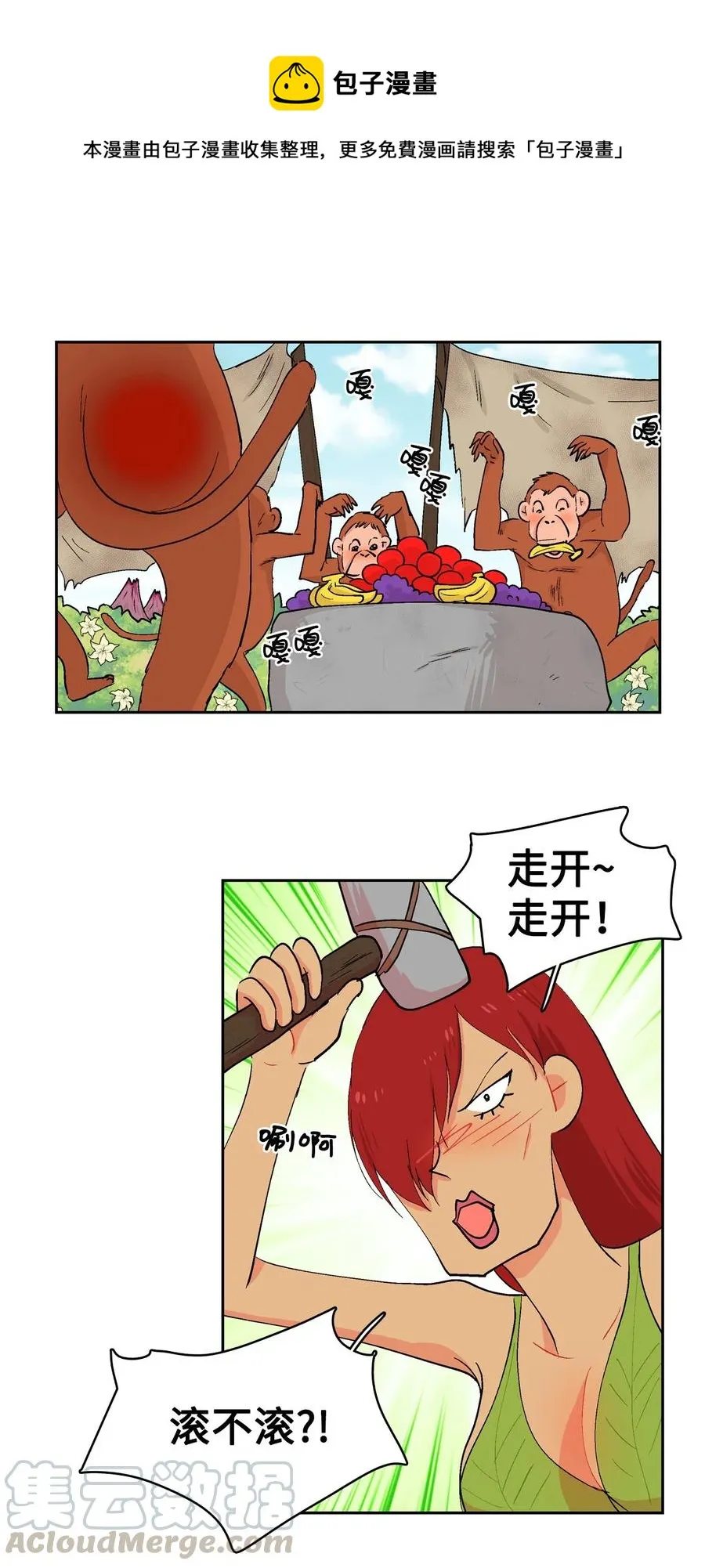 043 仪式反对派 第1页