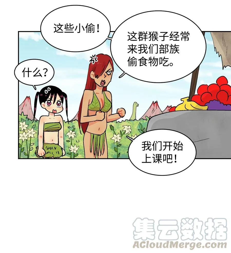043 仪式反对派 第2页