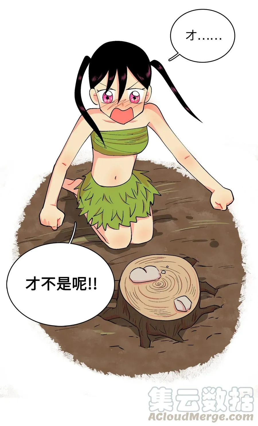 043 仪式反对派 第13页