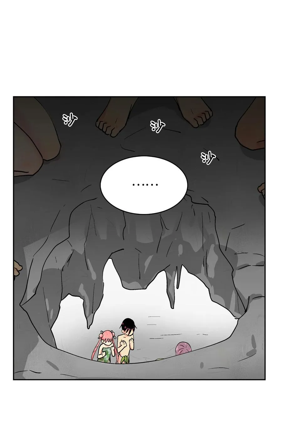 045 终于… 第18页