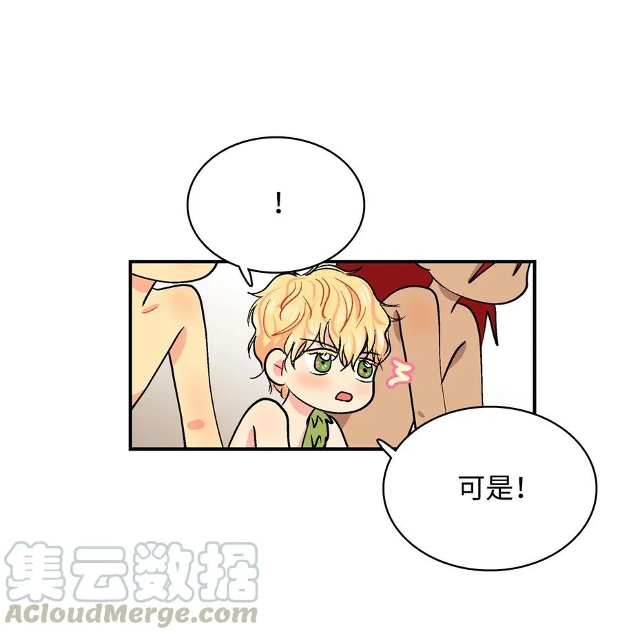050 勾引 第3页