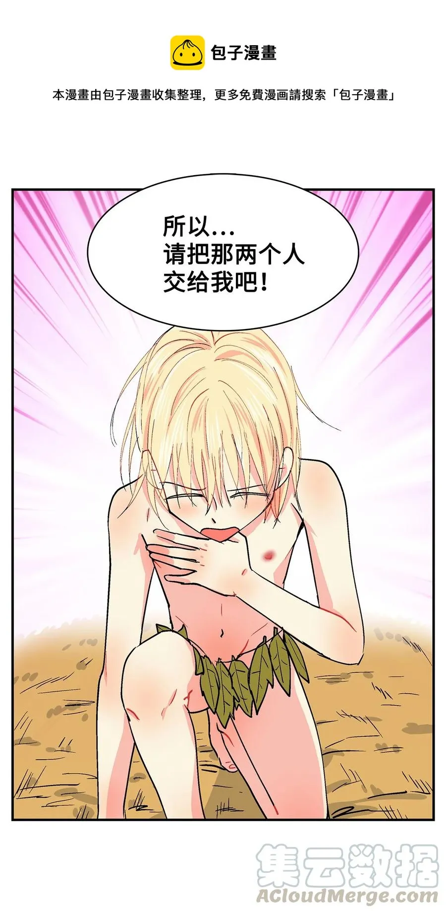 053 战略组 第1页