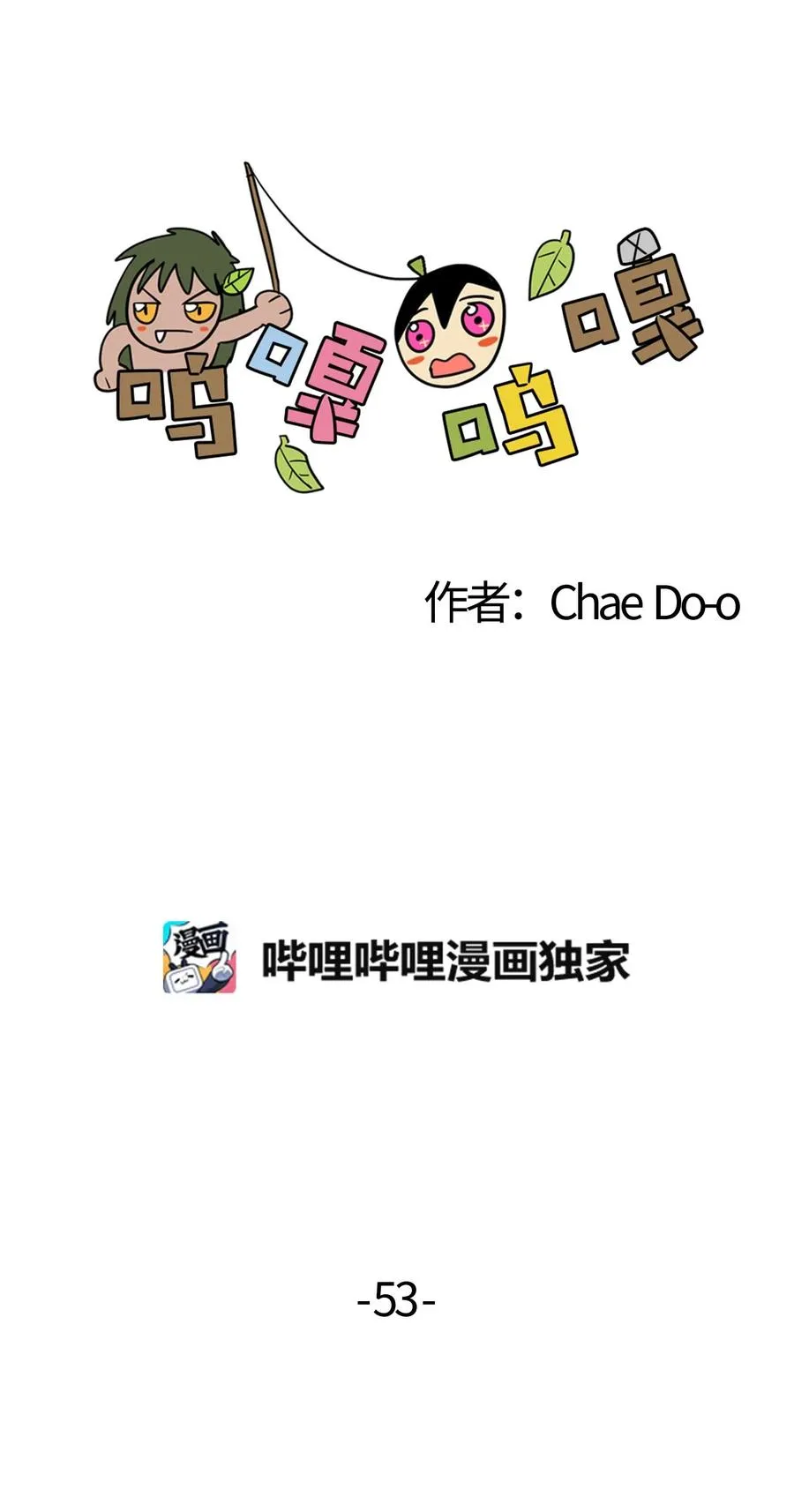 053 战略组 第2页