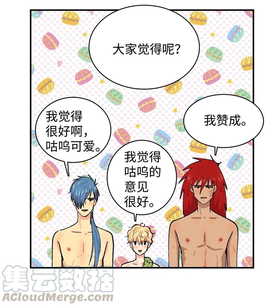 053 战略组 第5页