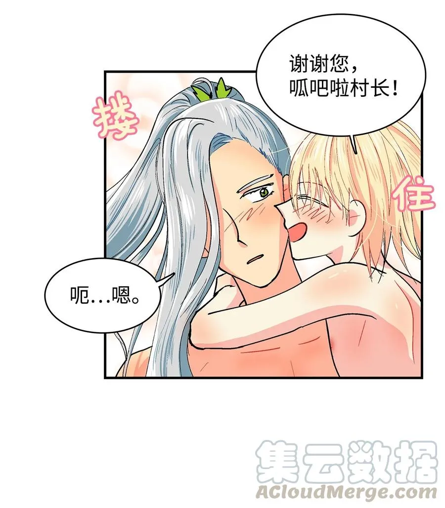 053 战略组 第7页