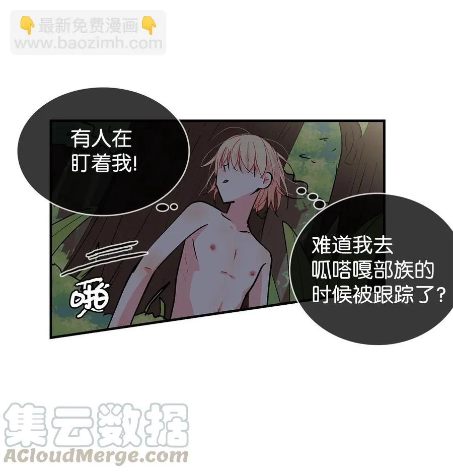 053 战略组 第17页