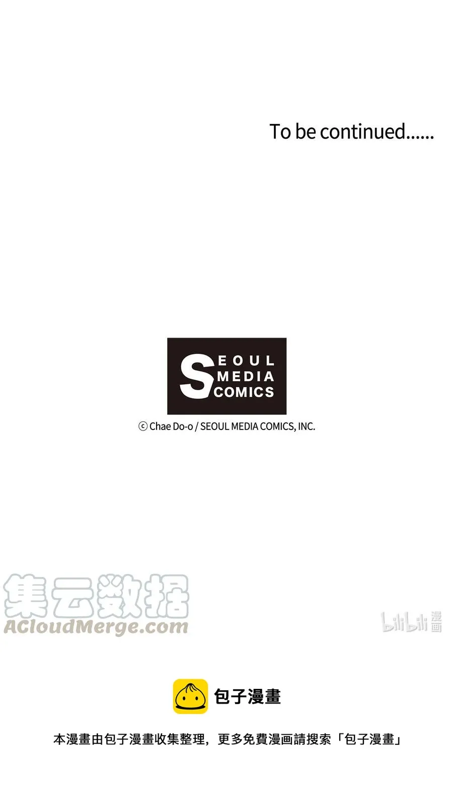 053 战略组 第19页