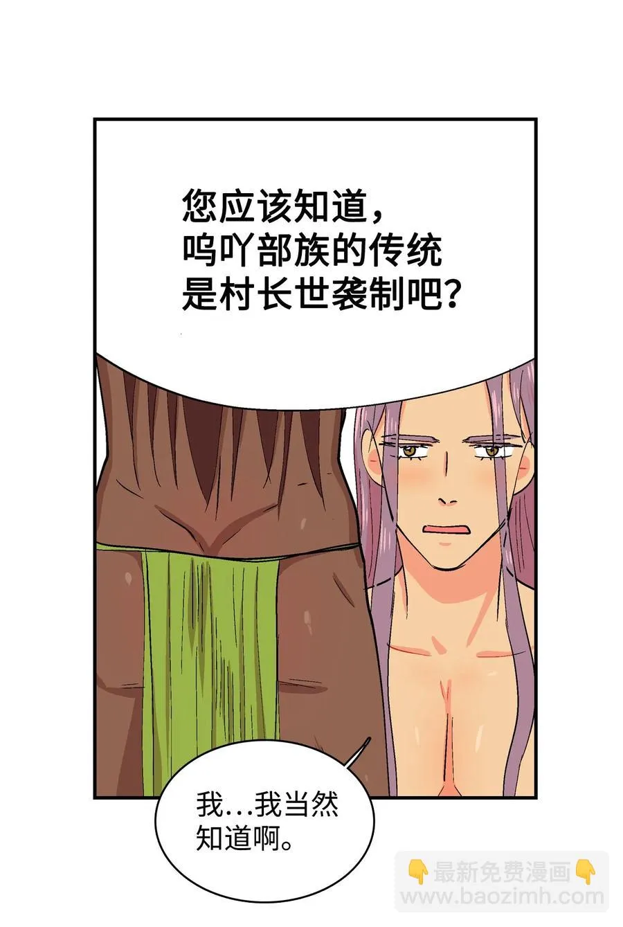 056 决心 第12页