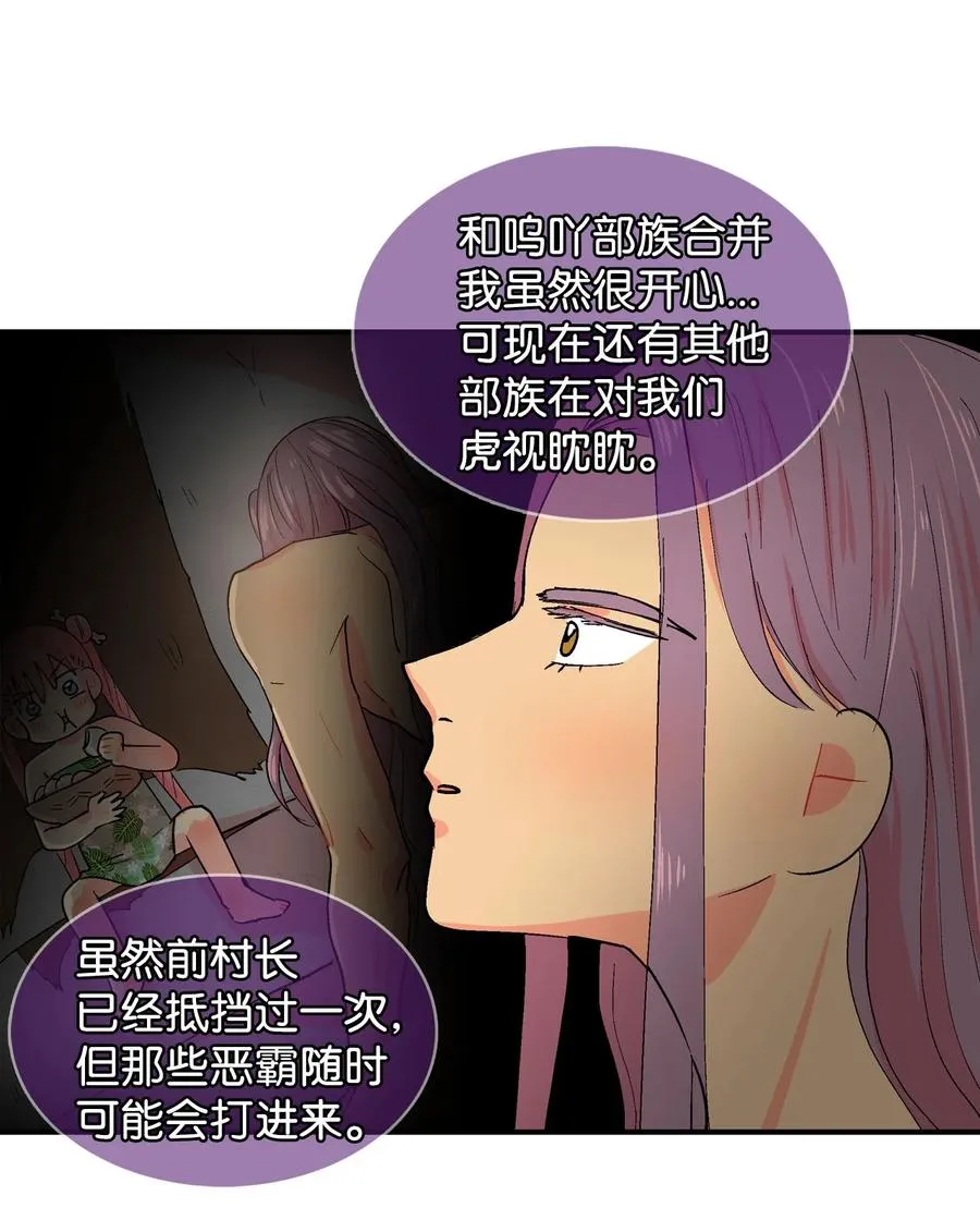 056 决心 第18页