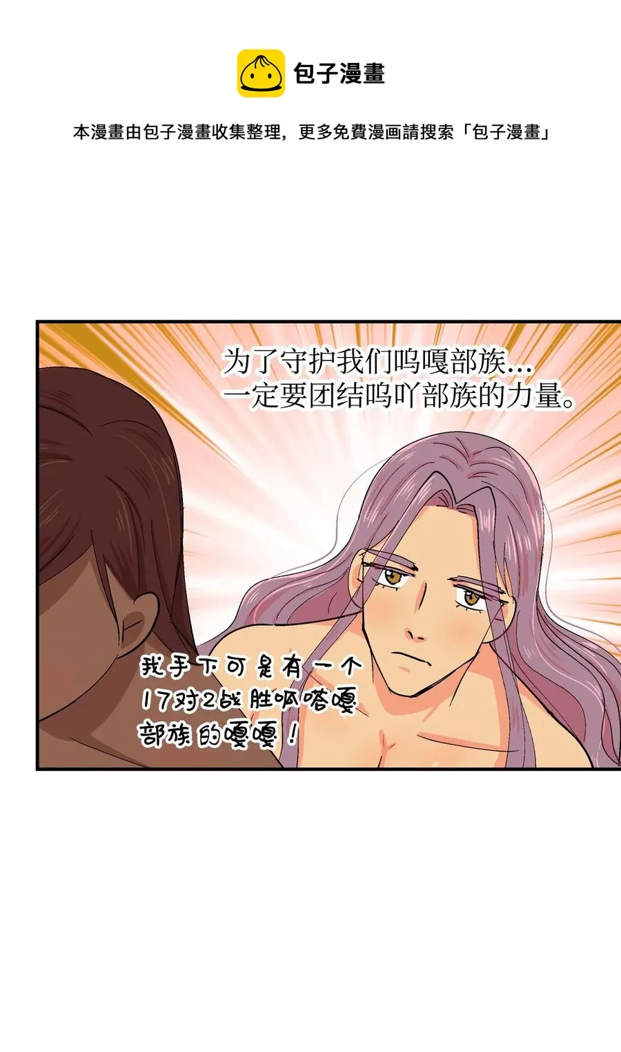 056 决心 第20页