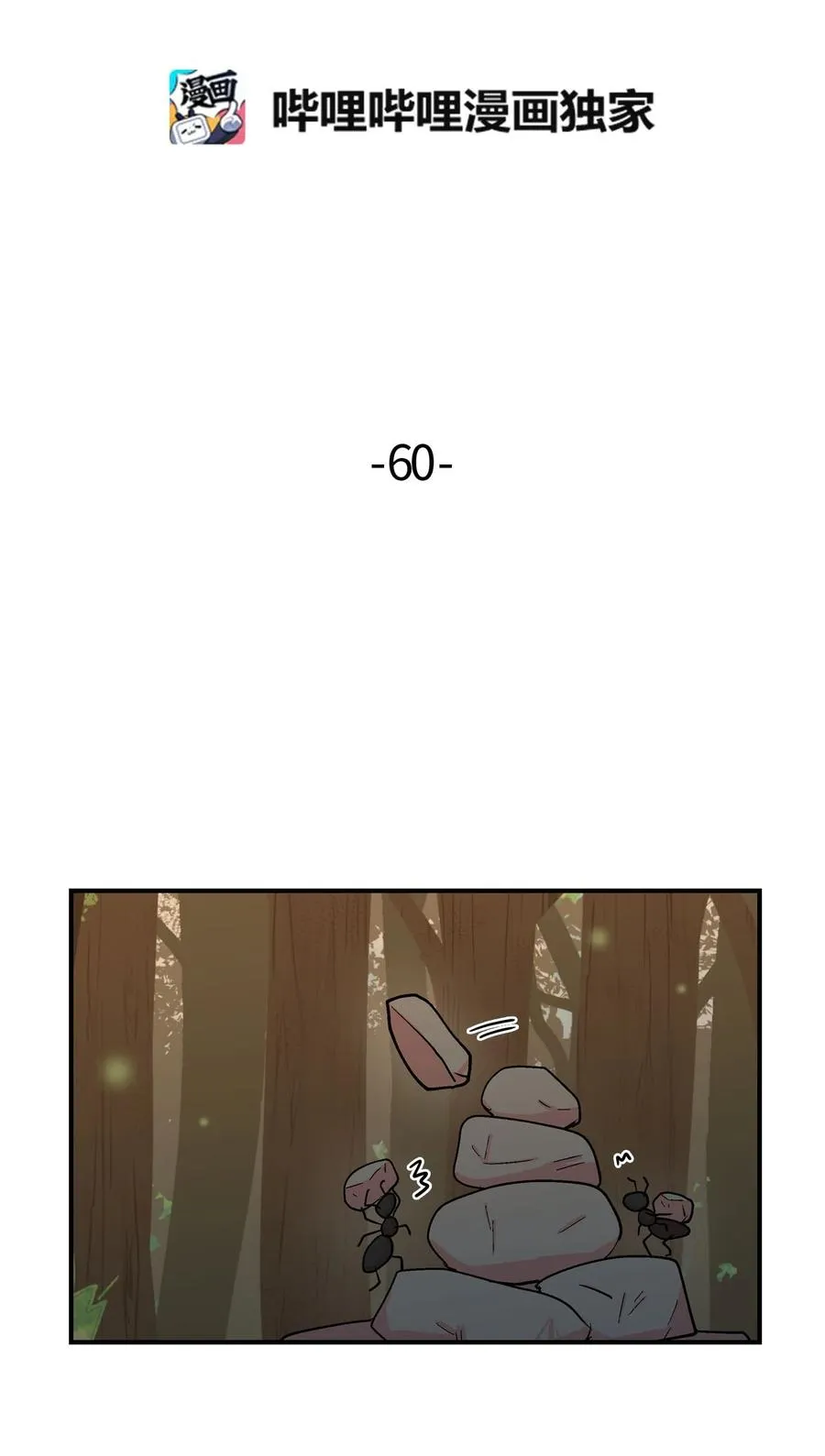 060 奴隶 第2页