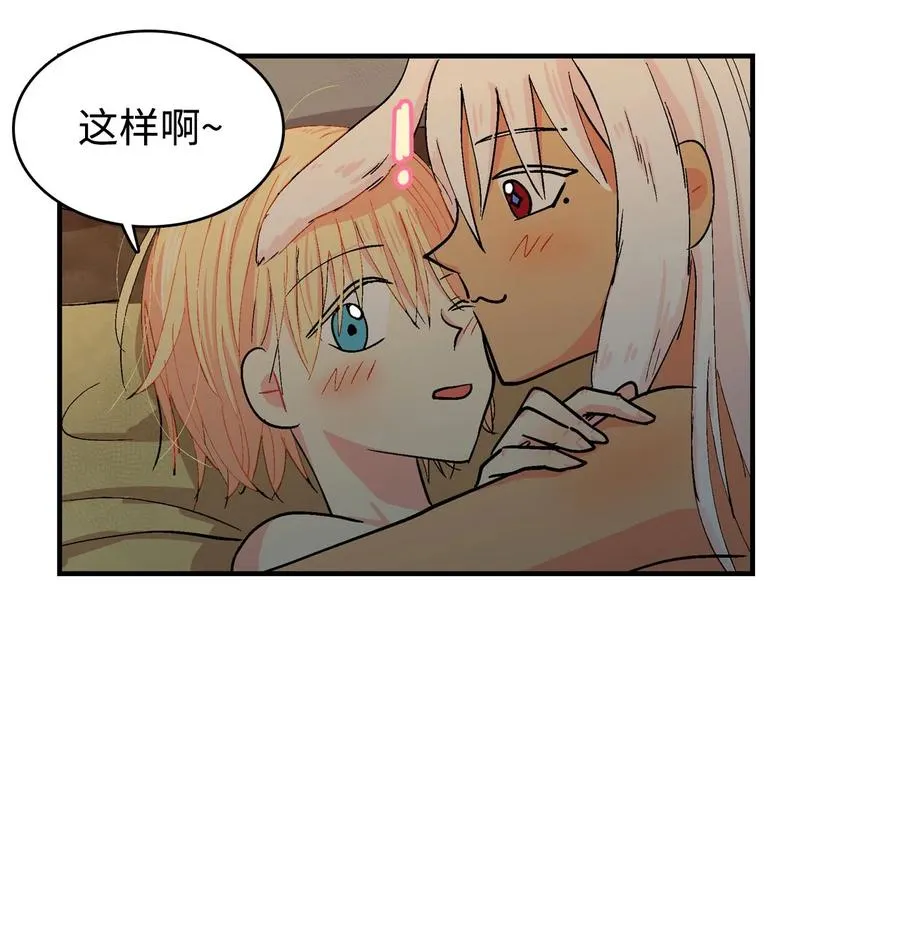 060 奴隶 第6页