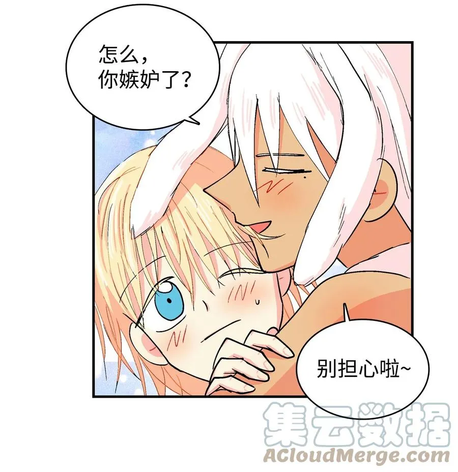 060 奴隶 第7页