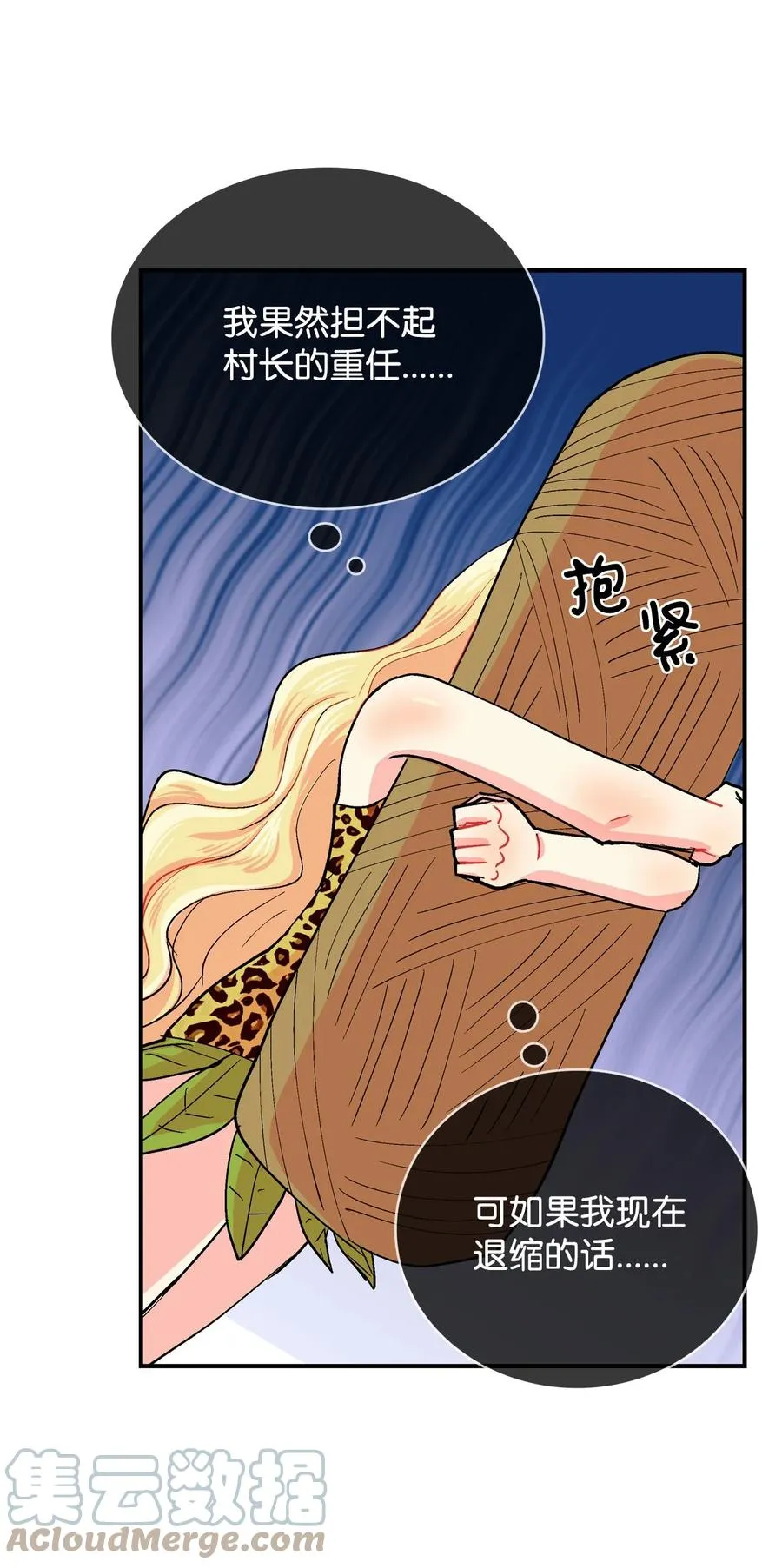 061 拳头 第11页