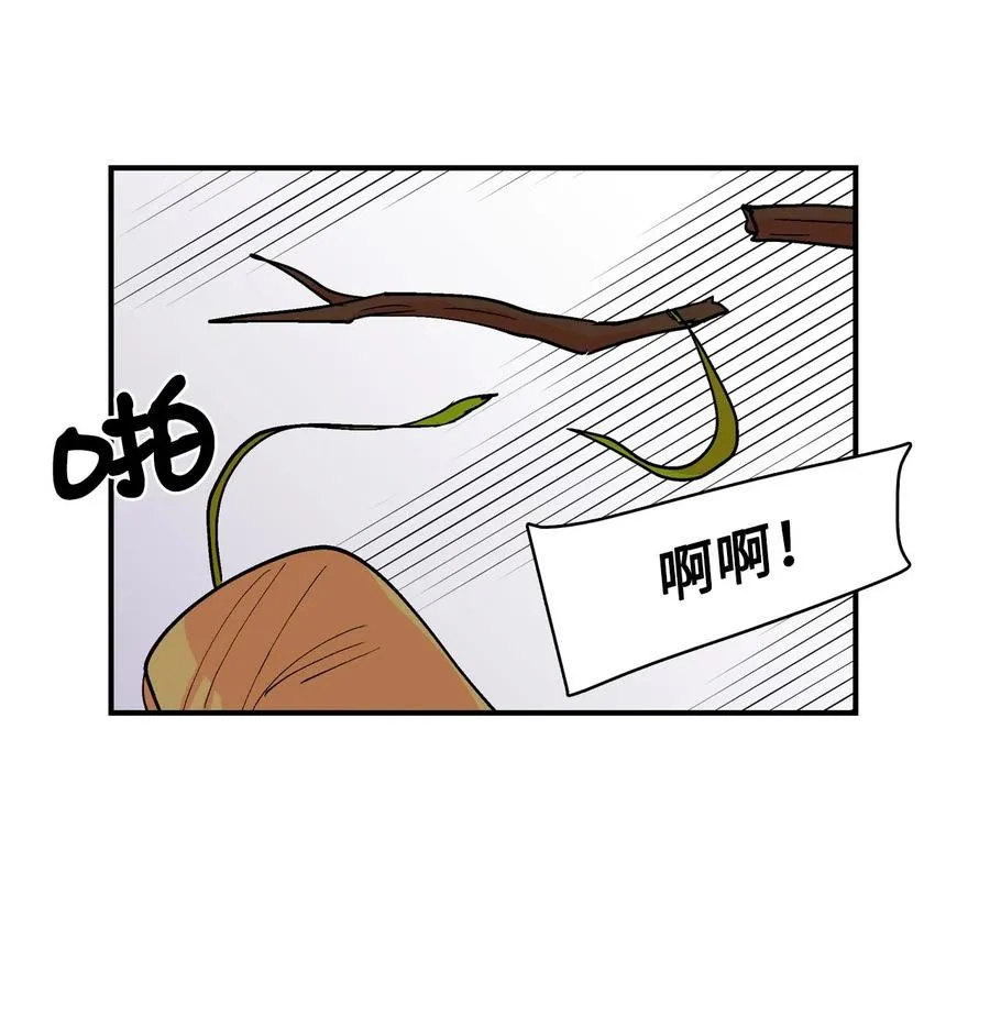 061 拳头 第14页