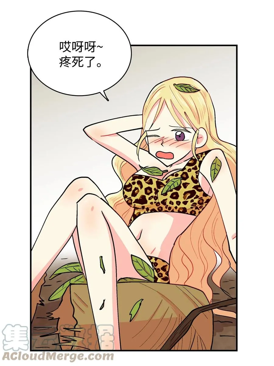 061 拳头 第15页