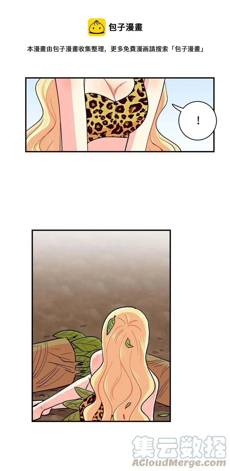 061 拳头 第17页