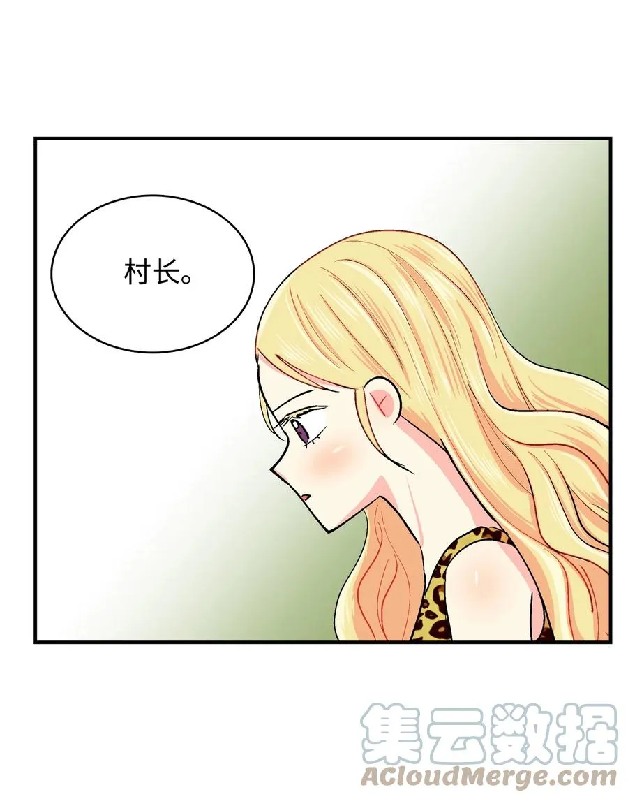 062 秘密 第17页