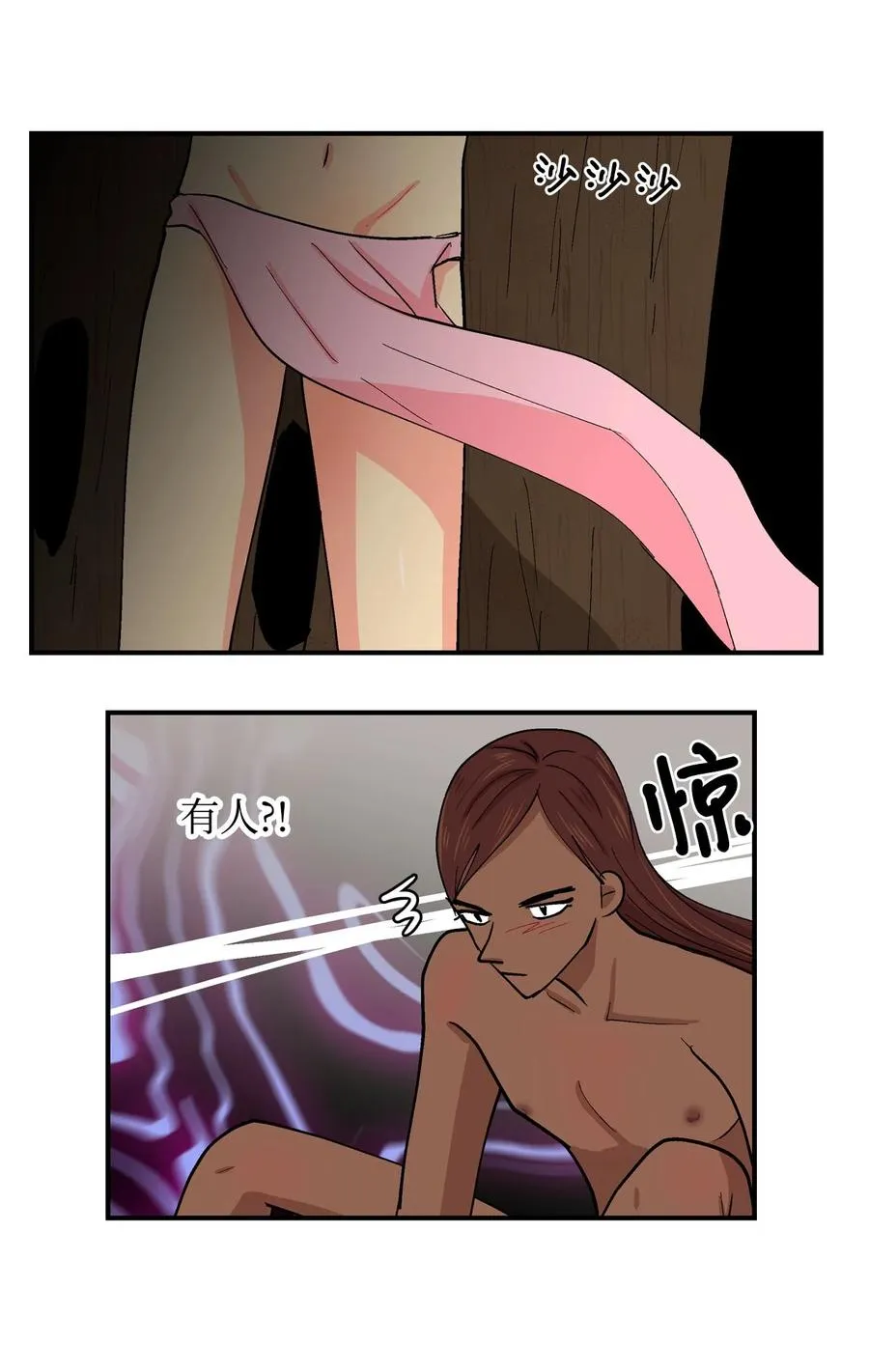 063 嘎嘎的苦恼 第18页