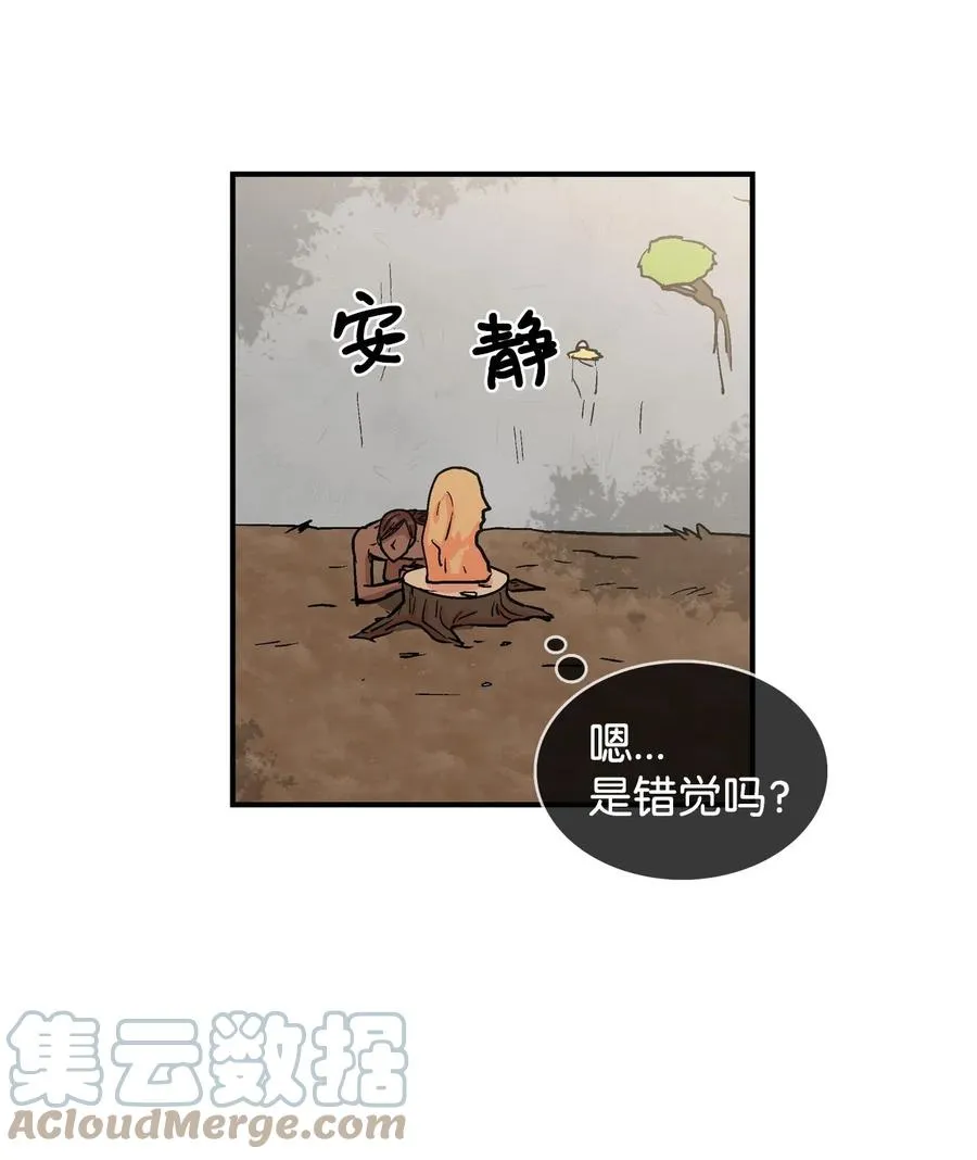 063 嘎嘎的苦恼 第19页