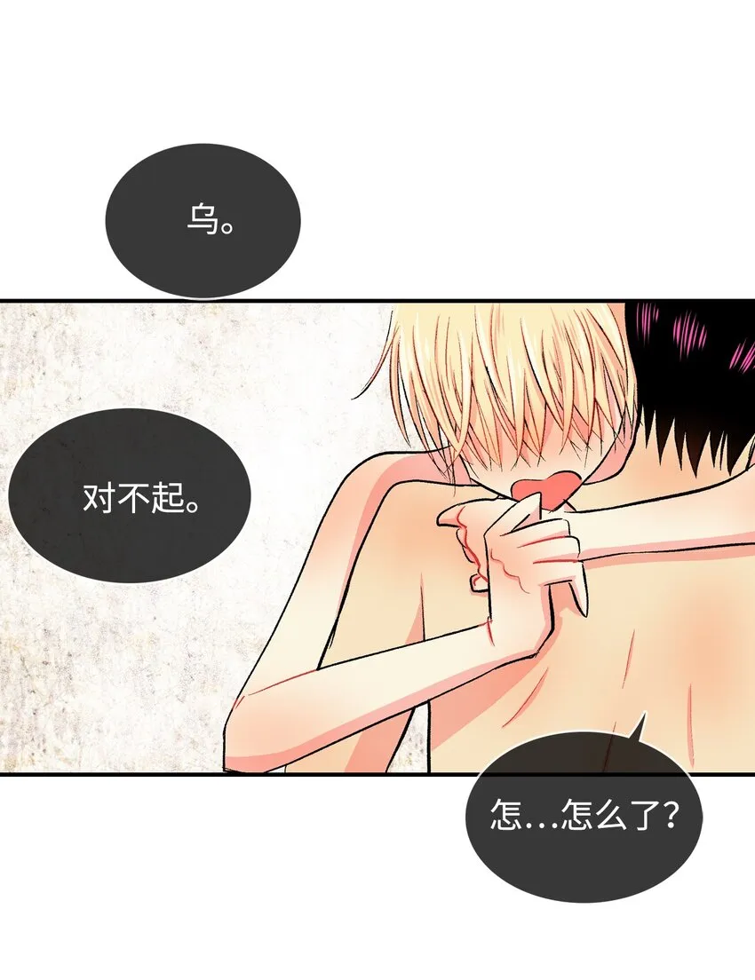 94 离别 第11页