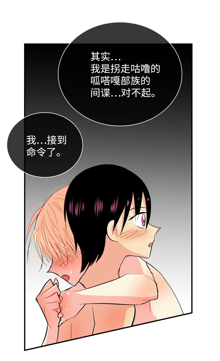 94 离别 第12页