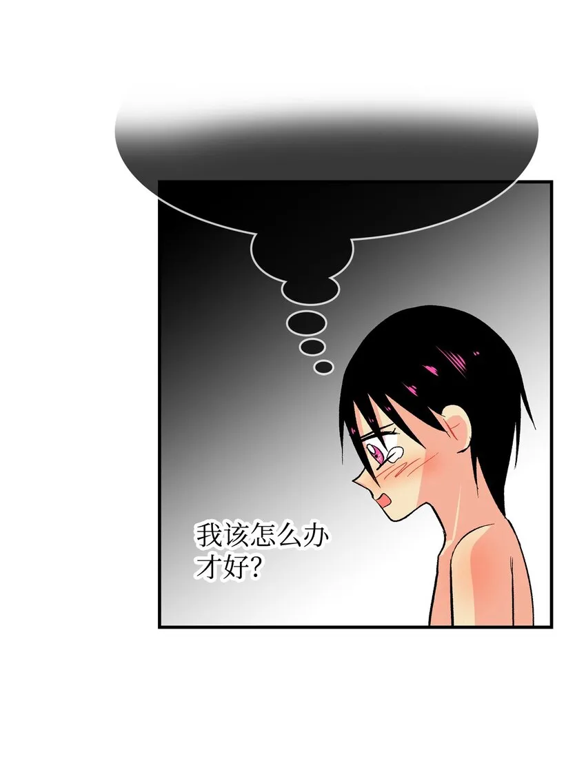 94 离别 第15页