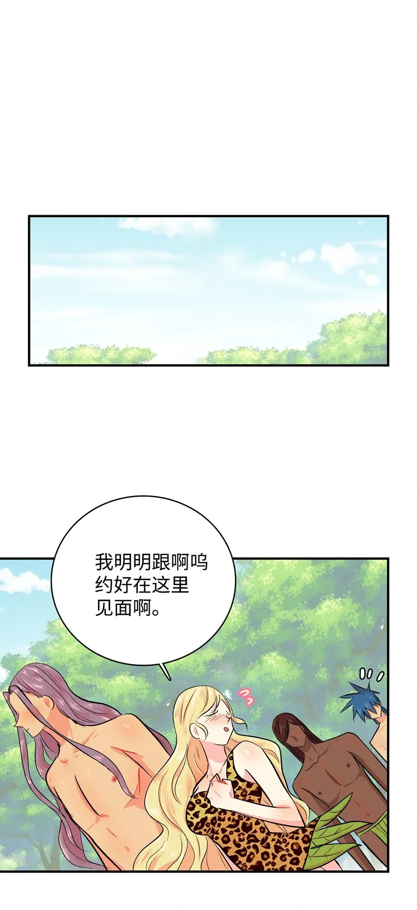 93 一行 第10页