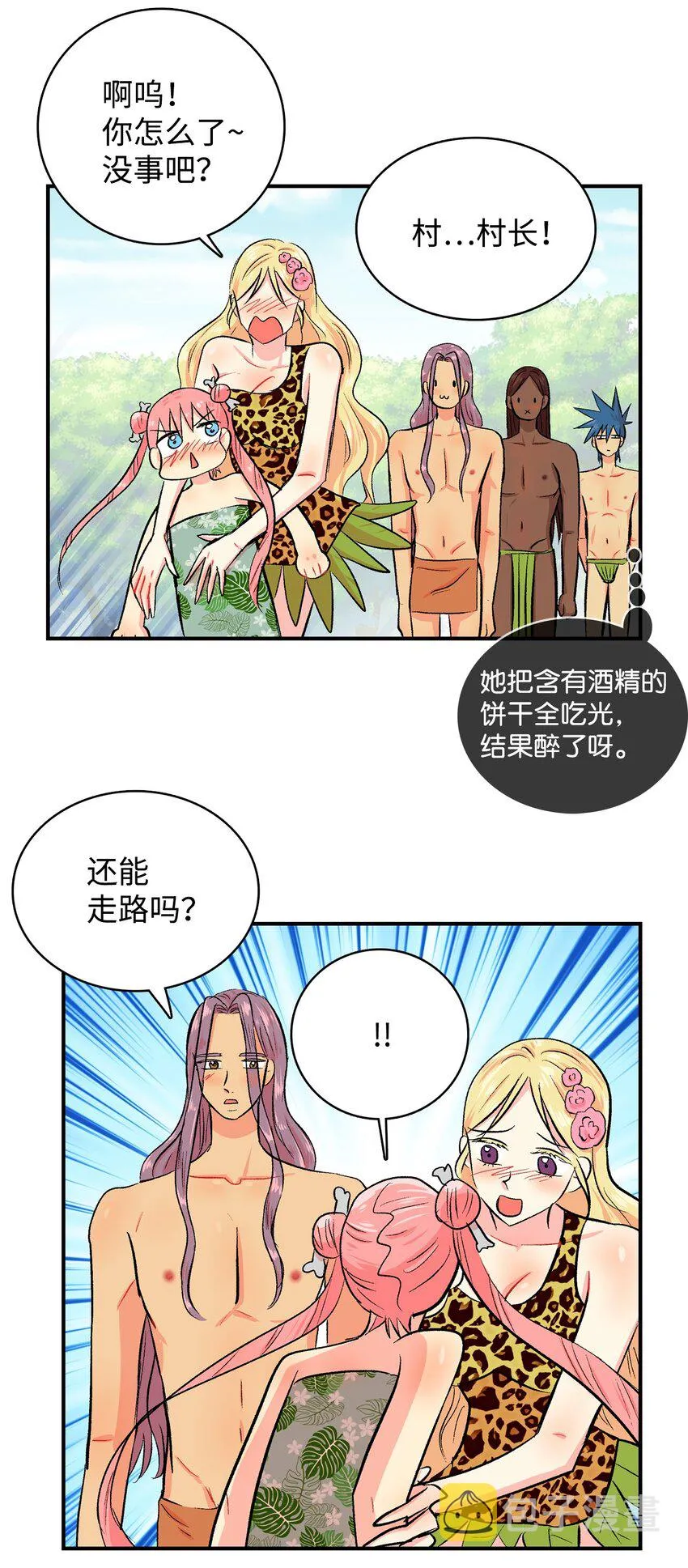 93 一行 第12页