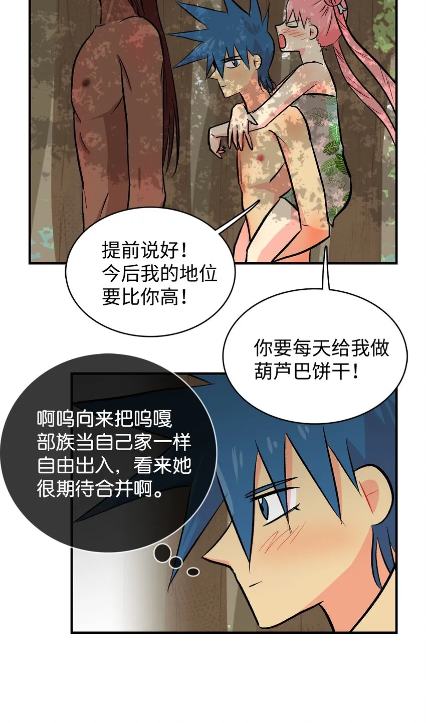 93 一行 第15页