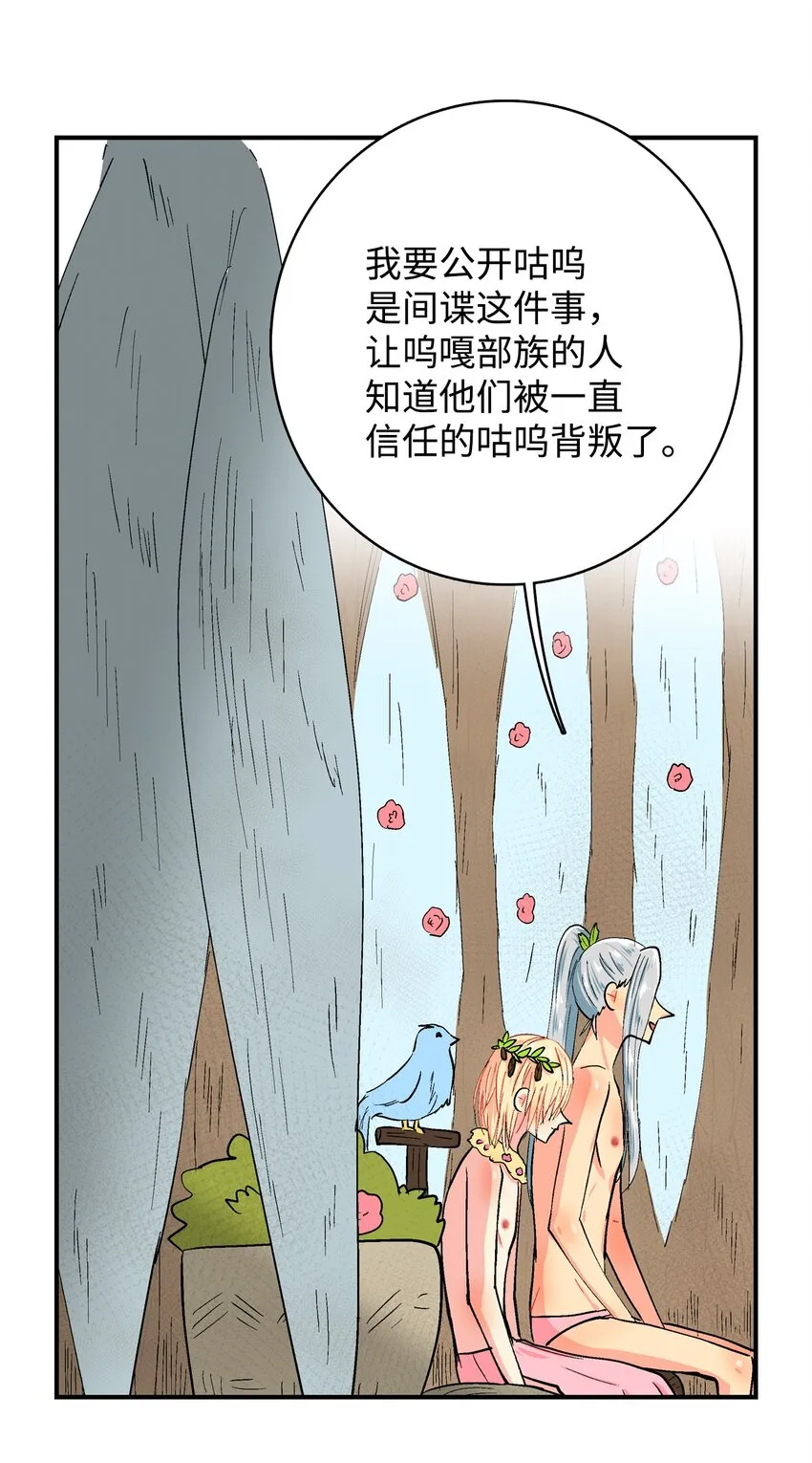 92 内心 第10页