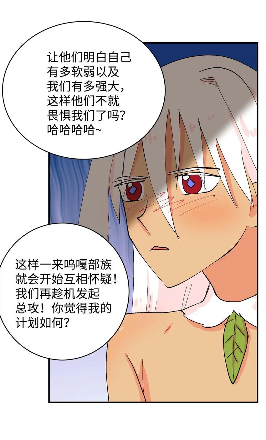 92 内心 第11页